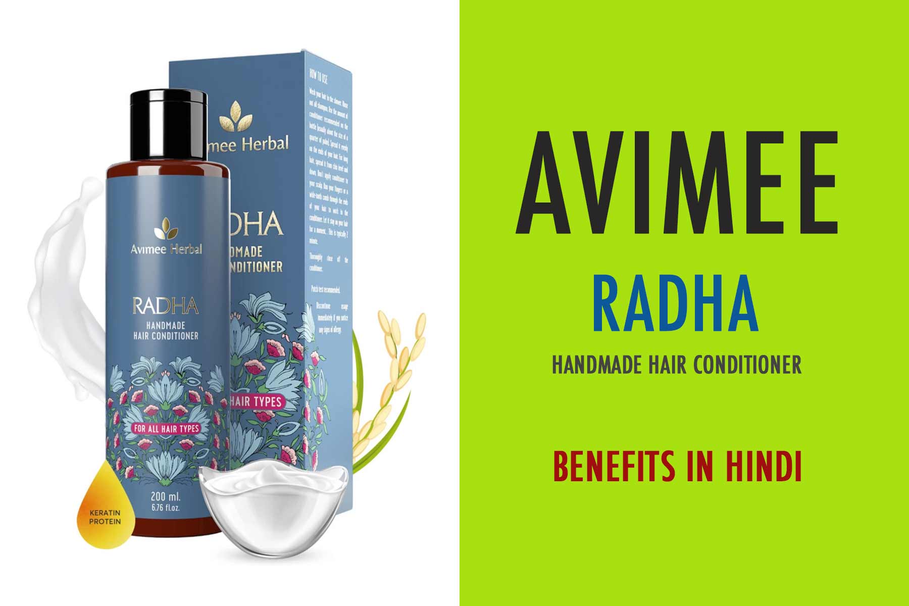 avimee radha hair conditioner benefits hindi